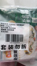冻品先生 安井 免浆黑鱼片（袋装） 250g*5袋 冷冻鱼片 免切免洗 方便菜 实拍图