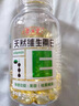 养生堂天然维生素VE200粒软胶囊补充ve 美容祛黄褐斑高含量维e植物复配 实拍图