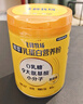 飞鹤牧场鲜萃乳蛋白营养粉750g小分子易吸收0乳糖高钙高膳食纤维 实拍图