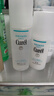 珂润（Curel）保湿水乳套装(2号水+乳液)敏感肌护肤品母亲节礼物送妈妈成毅代言 实拍图