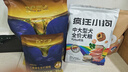 疯狂小狗中大型犬狗粮成幼犬1kg宠物金毛彩虹魔方鸡肉&鳕鱼犬粮2斤 实拍图