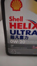 壳牌（Shell）全合成机油超凡喜力0W-20 API SP/C5级 4L灰壳汽车保养香港进口 实拍图