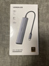 绿联Type-C扩展坞转HDMI拓展坞投屏接口转换器转接头USB适用雷电4苹果MacBook华为笔记本电脑iPad手机 实拍图