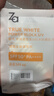 姬芮（ZA）【遇水则强】防水防晒乳防晒霜50ml*2支SPF50+(效期到2027年3月) 实拍图