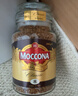 摩可纳（Moccona）经典8号冻干速溶黑咖啡200g瓶装 深度烘焙进口拿铁美式冷萃0脂0糖 实拍图
