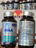 康麦斯（K-Max）dha青少年6-18岁改善记忆力学生鱼油脑力素增强鱼肝油补脑优惠券 【4瓶套餐丨改善记忆】送价值294元赠品 实拍图