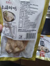 蒋凤记上海醉鸡卤味熟食即食江南特产顺丰包邮真空装白斩鸡肉下酒菜300g 300g升级装（整半只）*3袋 实拍图