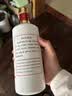 茅台 迎宾酒普迎宾 2016年 酱香型白酒 53度 500ml 单瓶装 收藏酒/陈年老酒 宴请赠礼【名酒鉴真】 实拍图