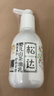 松达儿童面霜干痒红婴儿山茶油霜滋润保湿温和宝宝面霜四季润肤霜 【2瓶省28元】霜68g+乳128g 实拍图
