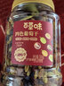 百草味四色葡萄干500g罐装新疆吐鲁番特产原料免洗大果干蜜饯零食 实拍图