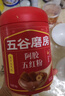 五谷磨房阿胶五红粉桃花颜红枣阿胶粉即食早餐冲饮代餐粉546g 实拍图