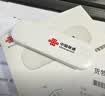 中国联通移动随身wifi6无线网卡免插卡车载随身便携支持5G/4G设备上网路由器流量网卡宽带2026款全国通用 【USB直连款】即插即用-月光白 实拍图