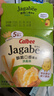 卡乐比（Calbee）佳可比薯条三兄弟 淡盐味75g*2盒 薯条薯片 休闲膨化零食 实拍图