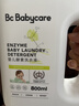 babycare婴儿洗衣液新生儿宝宝专用婴幼儿童酵素去污清洁剂 800ml*1瓶 实拍图