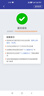 宏登儿童秋千板家用室内户外小孩荡秋千儿童粉色生日新年礼物 实拍图
