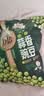 三只松鼠蒜香豌豆250g/袋 青豆坚果炒货办公室干果休闲零食小吃独立小包 实拍图