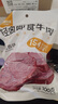康新牧场 开袋即食酱牛肉100g*5袋牛肉健身代餐高蛋白卤牛肉熟食 实拍图
