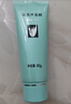 完美芦荟胶40g*2补水保湿乳修护面霜改善毛孔粗糙祛痘保湿温和不刺激 实拍图