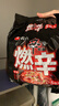 农心 辛拉面系列 燃辛120g*5 五连包 方便面泡面夜宵速食 实拍图