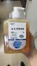 利尔康（LIRCON）葡清天然皂液无磷洗手液医护同款低泡抑菌整箱500ml*25 实拍图