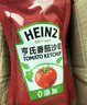 亨氏(Heinz) 番茄酱 番茄沙司320g[0添加防腐剂/色素*] 意面薯条酱 实拍图