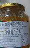 全南蜂蜜柚子茶580g  韩国进口果酱VC水果茶搭配早餐冷热冲饮节日礼品 实拍图