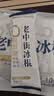 中街冰点  老中街冰棍 零蔗糖雪糕 65克*10支 冰激凌冰淇淋 家庭装 实拍图