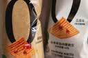张小米0添加剂小米锅巴低GI健康营养小吃短保健康零食抗饿39g解馋小包装 【分享装】39g张小米五香味*10袋+麻辣味*10袋 实拍图