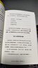 正念禅修一个人的疗愈心的疗愈正版与自己和解心理学自愈力情绪管理控制指南修身养性解压烦恼自我提升心灵心理治愈成长励志文学书籍 一个人的疗愈 晒单实拍图