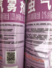 雷达（Raid）杀虫剂喷雾550ml*2瓶无香型家用室内杀虫气雾剂 蟑螂药 灭蟑螂 实拍图