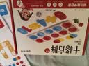 【时光学】数感启蒙 +十格阵教具加减法神器 小学生发现数字认识数字算术数感启蒙幼儿数学认知训练 实拍图