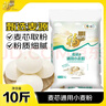 福临门麦芯通用小麦粉 中筋面粉 10斤 蒸煮面食 实拍图