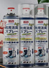 巨奇（JUQI）鞋子除臭剂360ml*3瓶银离子消毒杀菌脚臭喷雾球鞋防臭去异味速干 实拍图