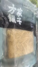 方家铺子中华老字号  烤笋400g 炭烤嫩笋尖鲜笋丝免泡火锅食材 实拍图