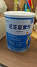 纽荃星1+全营养配方粉1-10岁适用400g 百卡高能儿童成长奶粉 实拍图