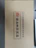 布舍元（BUSHEYUAN）青年套脚休闲帆布鞋老北京布鞋懒人板鞋单鞋男士331-1711 黑色 44 实拍图