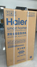 海尔（Haier）全自动波轮洗衣机8KG小型 家用宿舍出租 6键自编程  一级能效 家电国家补贴 京东自营XQB80-Z10D0 实拍图