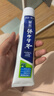 云南白药牙膏口腔护理经典套装 护龈亮白祛渍 清新口气3支装535g+牙刷2支 实拍图