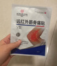 内廷上用腰肌劳损贴 腰椎间盘突出疼痛活血止痛扭伤腰酸背痛专用膏药贴 实拍图