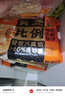三全黄金比例番茄牛肉水饺618g*2袋36只蒸煎饺子速冻  实拍图