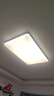 欧普照明（OPPLE）吸顶灯简约可调色LED护眼照明灯具灯饰凝月呵护光客厅大灯 包安装 实拍图
