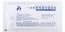 Andermed安得 一次性使用避光输液器 静脉输液管点滴管 BGP-D2 0.7 5支 实拍图