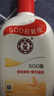 大宝SOD蜜200ml双支装乳液面霜润肤补水保湿护肤品身体乳 实拍图