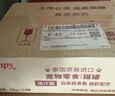 顽皮（Wanpy）泰国进口 猫罐头85g*24罐 (汤汁型)吞拿鱼+明虾成猫零食白金罐 实拍图