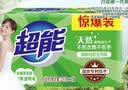超能 柠檬草透明皂 柠檬草香 226g*2块 清新去异味 不伤手 实拍图