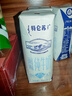 蒙牛特仑苏低脂纯牛奶250ml×16盒 健身减脂 送礼盒装 实拍图
