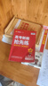 天星押题密封卷冲刺卷2026高考临考预测押题密卷高考金考卷真题卷数学语文英语试卷视频讲解八省联考必刷题高考预测冲刺密卷 河南专版【6科价发9科】 2026高考临考预测试卷 晒单实拍图