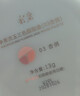 彩棠争青流玉三色腮红盘胭脂03杏俏修容高光提亮定妆生日礼物送女友 实拍图