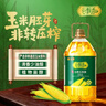 金鼎谷飘香食用油 玉米油5L 非转基因 物理压榨一级(蕴含植物甾醇) 实拍图