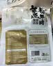 康新牧场京东联名款内蒙酱牛肉巨量装824g即食牛肉代餐熟食牛腱子礼品 实拍图